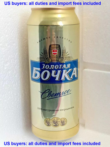 Lattina birra vuota - , zolotaya
