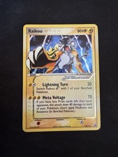 Raikou Gold Star EX Unseen Forces 114/115