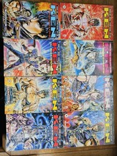 Ken il Guerriero, Star Comics