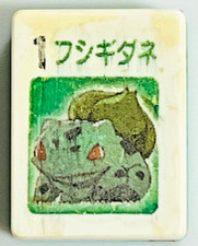 Piastrella Bulbasaur Pokemon
