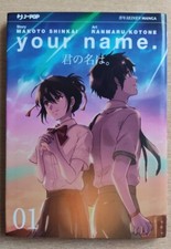 Your Name Volume 1 Manga J-Pop