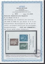DDR blocco 12 x raro errore di