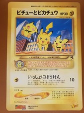 Carta Promo Speciale Pichu &