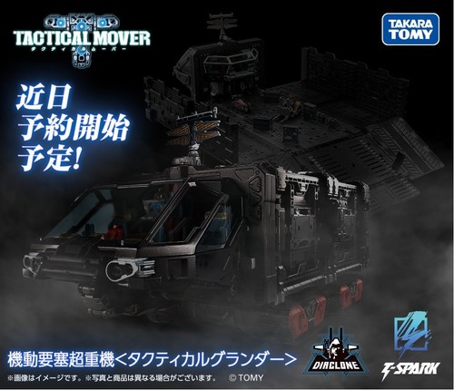 Takaratomy diaclone reboot - diaclone,
