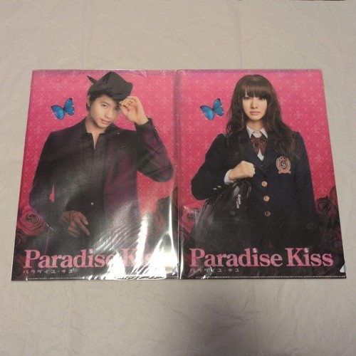 Film paradise kiss clear file - film,
