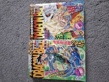 2 x japan special limited
