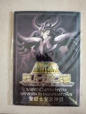 Bandai saint seiya - seiya, i