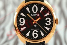 URSS meccanico VECCHIO stock