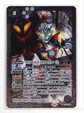 Battle spirits ultraman - battle,