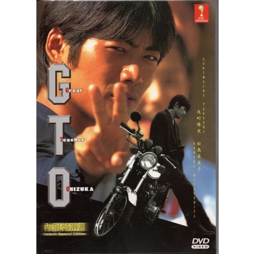 Dvd japanese drama gto great - dvd,