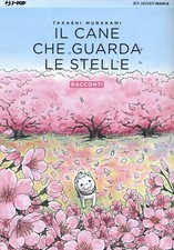 Il Cane che Guarda le Stelle -