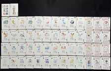 Japanese Pokemon Poker Playing Cards 1996 Red Charizard include Gengar Blastoise