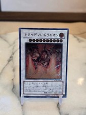 Carte Yugioh | Drago Tridente