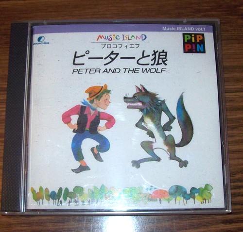 Isola della musica vol 1 - musica, vol.