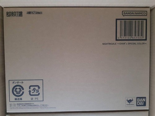 New bandai robot spirits side - new,
