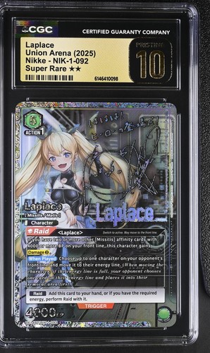 Union arena graded laplace 092 - union,