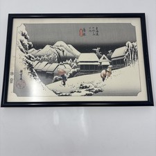 Hiroshige Ando Tokaido Kanbara