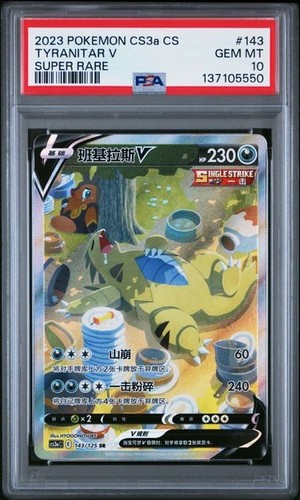 Pokemon tcg chinese - pokemon,
