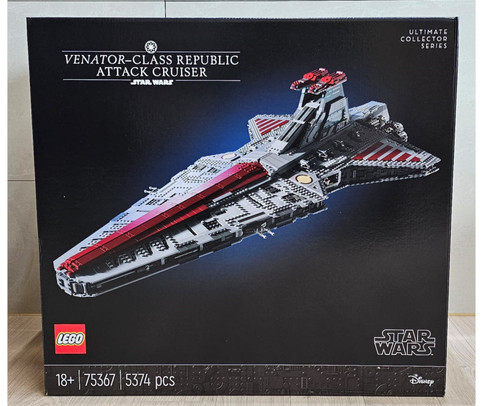 Lego 75367 star wars - 75367, ucs