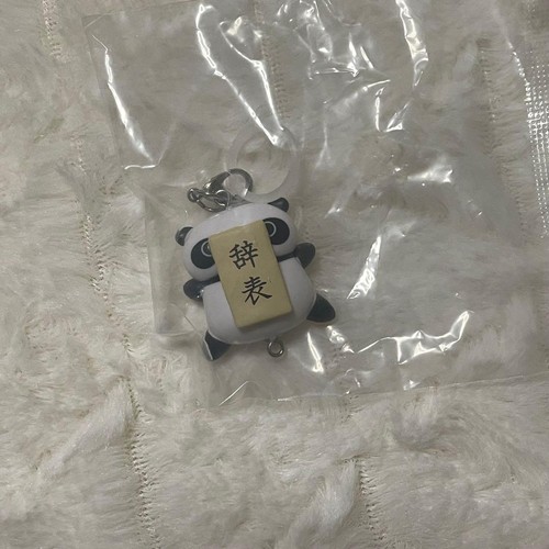 Tarepanda charm mascotte - charm,