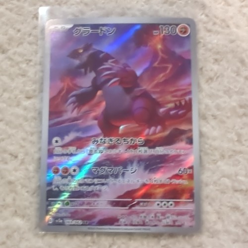 The pokémon company - company, groudon