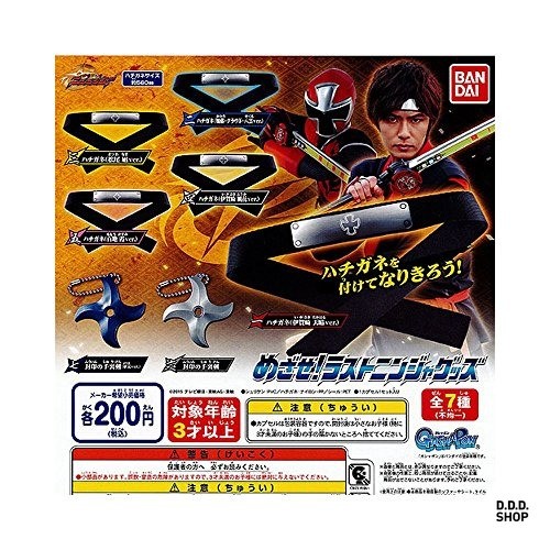 Shuriken sentai ninninger - shuriken,