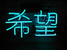 Lampada insegna neon acrilico