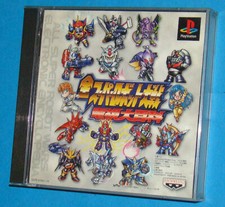 Super Robot Wars Encyclopedia