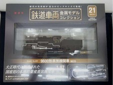 Locomotiva a vapore De