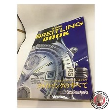 IL LIBRO DI BREITLING: tutto