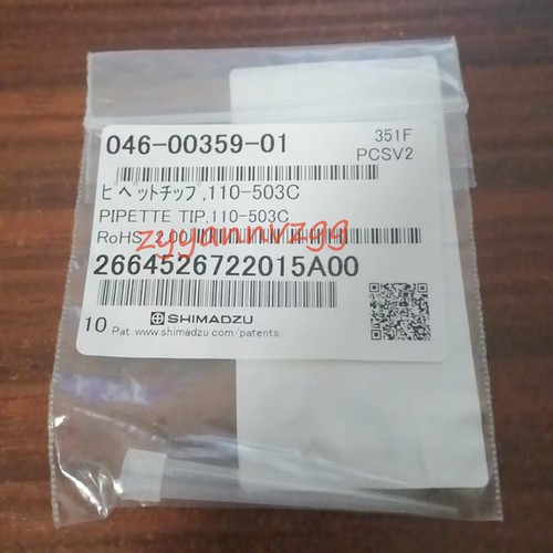1pz shimadzu 046 00359 - shimadzu, 046-00359-01