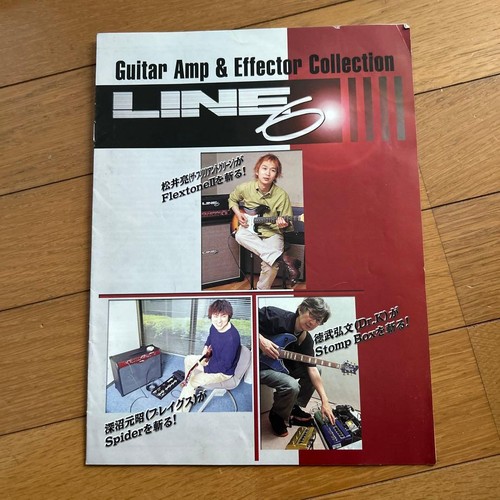 Catalog line6 2001 guitar amp - catalog,