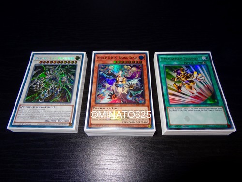 Yugioh completa n - yugioh,