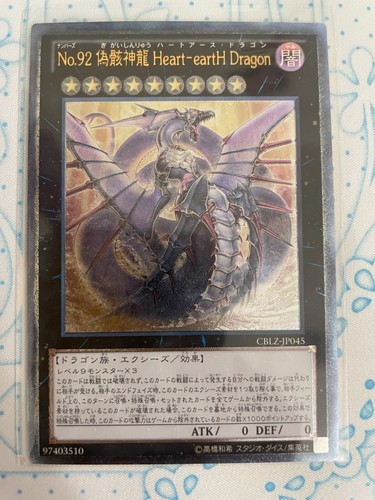 Yugioh numero drago - numero, 92: