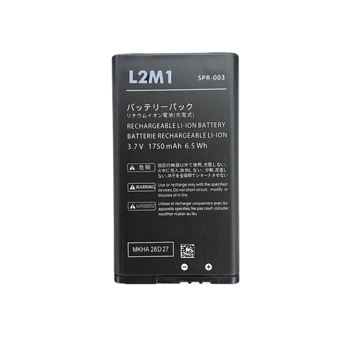Batteria per nintendo - 3ds, xl