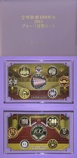 Giappone 2014 proof coins set - giappone,
