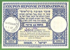 ZA1579 - ISRAELE - STORIA POSTALE - RISPOSTA COUPON # RC 8 - 300 Pruta FDC 1957