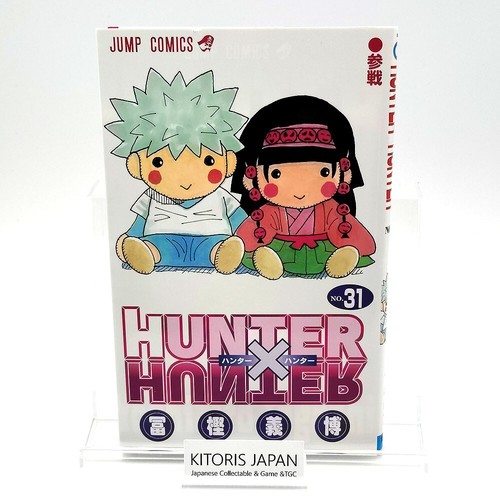 Hunter 1st printing - hunter,