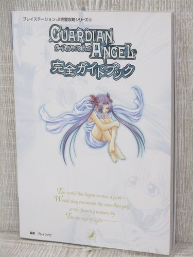 Guardian angel perfect guide - guardian,