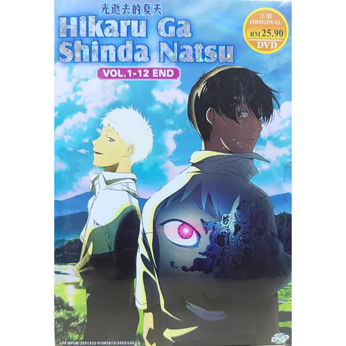 Dvd hikaru shinda - ga,