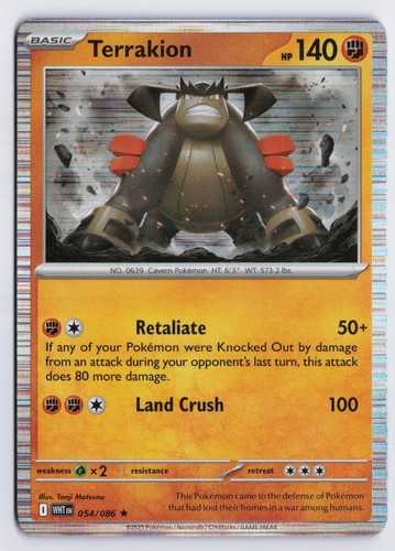 Terrakion wht 054 086 - #054/086, sv