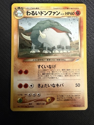 Dark donphan holo pokémon - dark,