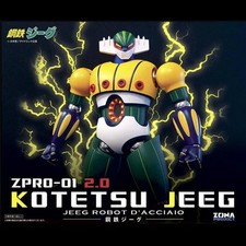 ZPRO-01 Kotetsu Jeeg Robot d'Acciaio 2.0 #no bandai Mazinga, Goldrake, Jetta NEW