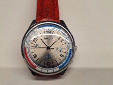 Paketa Raketa 24 h Marine navy