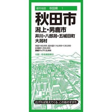 Akita City Map City Map Akita