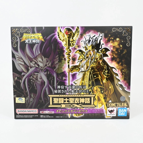 Bandai saint seiya myth - seiya, cloth