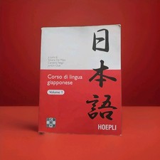 Corso di lingua giapponese 1 De Maio Oue Hoepli 9788820336639