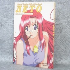 ONEGAI LEARNER Please Fanbook