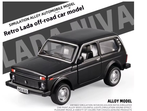 Lada jeep vintage car - jeep,