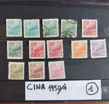 China stamps 1950/1
